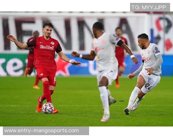 萨尔茨堡与拜仁激情对决谁能在欧冠赛场上笑到最后